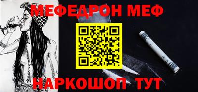 мет Балахна