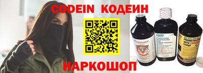 крисы Балашиха
