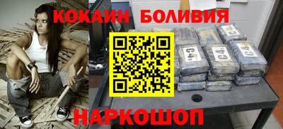 крисы Балашиха