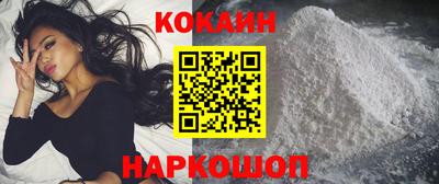 первитин Балаково