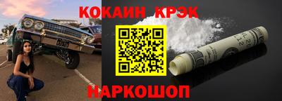 первитин Балаково
