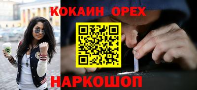 крисы Балашиха