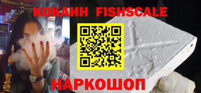 крисы Балашиха