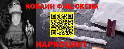 крисы Балашиха