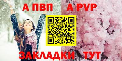 крисы Балашиха