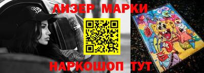 первитин Балаково