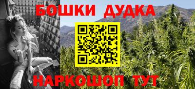 крисы Балашиха