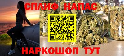 крисы Балашиха