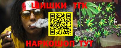 крисы Балашиха