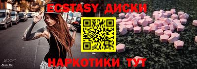 первитин Балаково