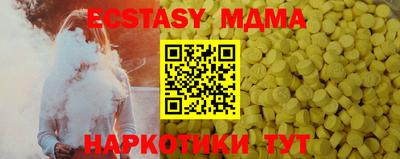 крисы Балашиха