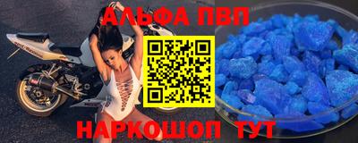 первитин Балаково
