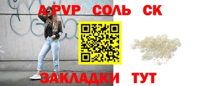 крисы Балашиха