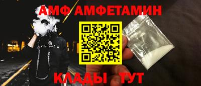 крисы Балашиха
