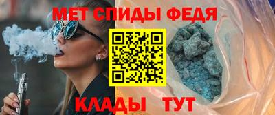 первитин Балаково