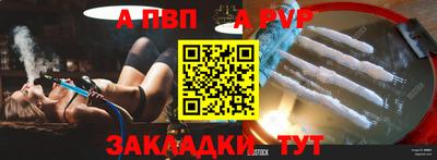 первитин Балаково