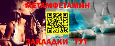 мет Балахна