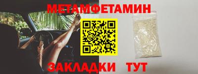 крисы Балашиха