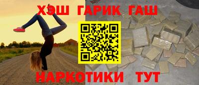 крисы Балашиха