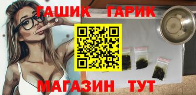 первитин Балаково