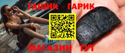 крисы Балашиха