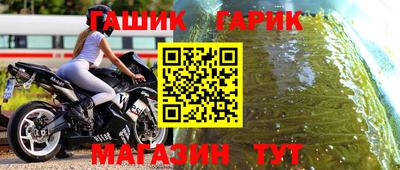 первитин Балаково