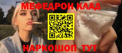 первитин Балаково