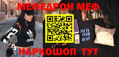первитин Балаково