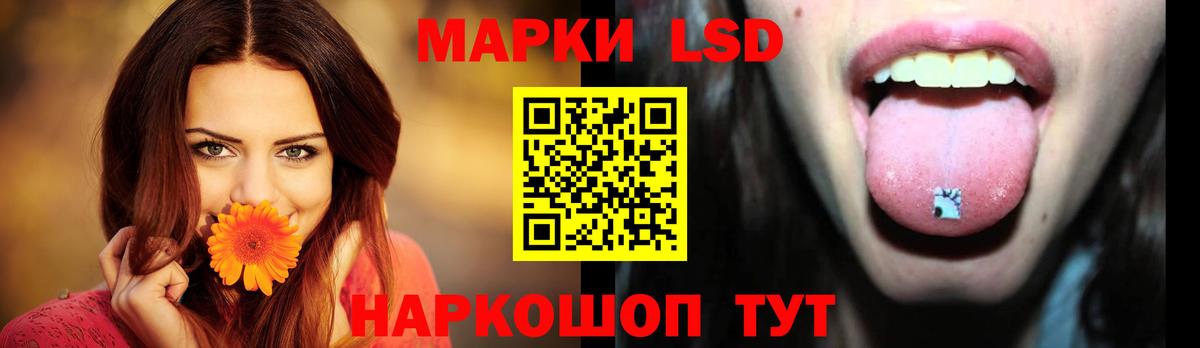 Лсд 25 экстази ecstasy  Вход с VPN  Лсд 25 экстази ecstasy  Горно-Алтайск 