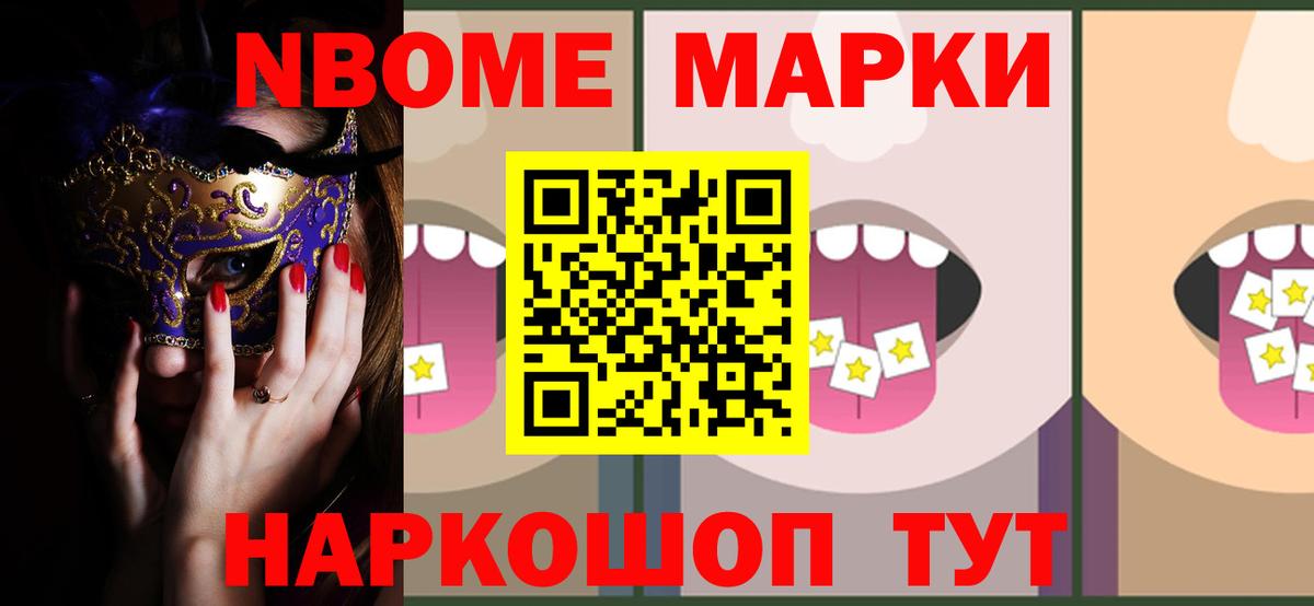 ЛСД экстази кислота Горно-Алтайск