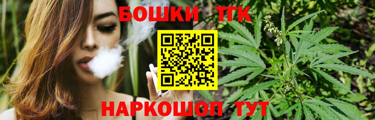 Канабис планчик  Вход с VPN  Шишки марихуана VHQ  Канабис семена  Горно-Алтайск  Шишки марихуана сатива 